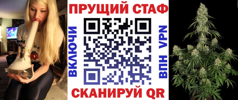 Все наркотики Чёрмоз Alpha-PVP  Меф  Псилоцибиновые грибы  МАРИХУАНА  Гашиш 