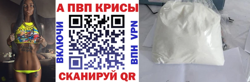 Alpha-PVP VHQ Чёрмоз