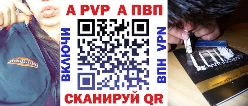 где продают наркотики  Чёрмоз  A PVP кристаллы 