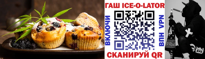 кракен зеркало Чёрмоз Canna-Cookies марихуана
