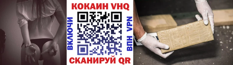 Кокаин Колумбийский  darknet наркотические препараты  Чёрмоз 