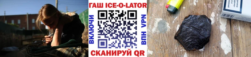 ГАШ хэш  Чёрмоз 
