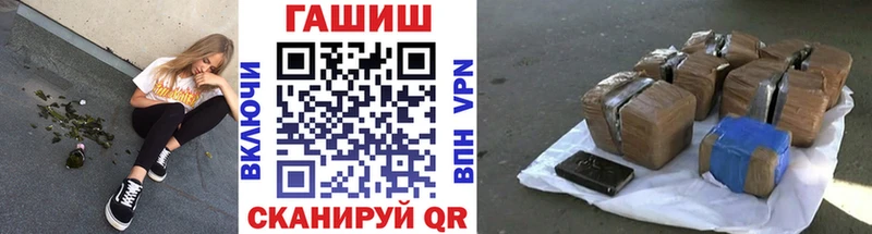 Гашиш индика сатива Чёрмоз