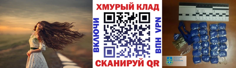 где можно купить   Чёрмоз  ГЕРОИН VHQ 