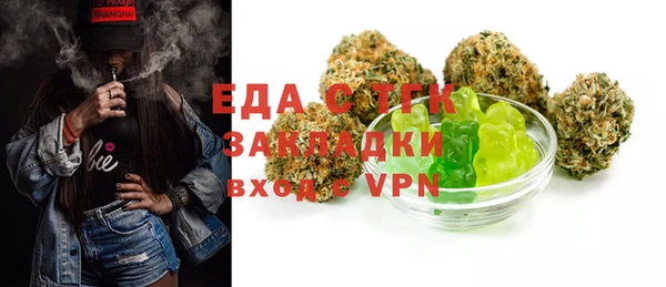 амфетамин Армянск