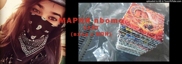 ПСИЛОЦИБИНОВЫЕ ГРИБЫ Аркадак