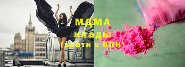 амфетамин Армянск