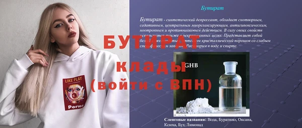 ПСИЛОЦИБИНОВЫЕ ГРИБЫ Аркадак