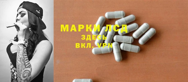 амфетамин Армянск