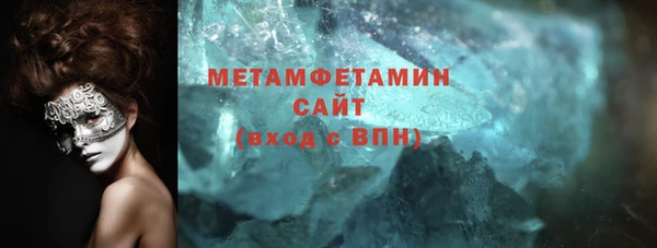 а пвп мука Слюдянка