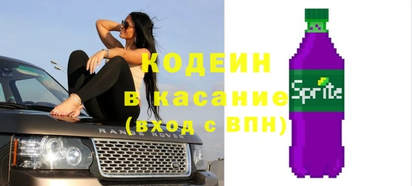 соль курить ск Снежногорск