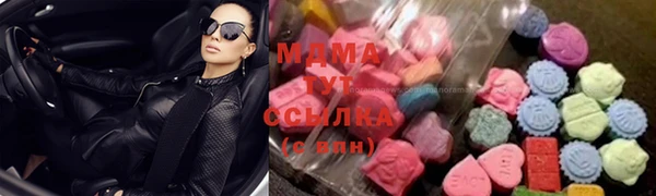 ПСИЛОЦИБИНОВЫЕ ГРИБЫ Аркадак