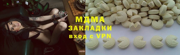 герыч Арсеньев