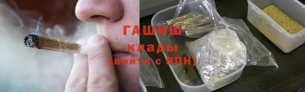 герыч Арсеньев