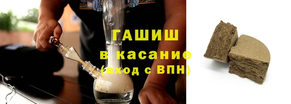 амфетамин Армянск