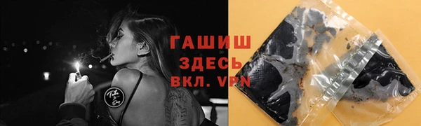ПСИЛОЦИБИНОВЫЕ ГРИБЫ Аркадак