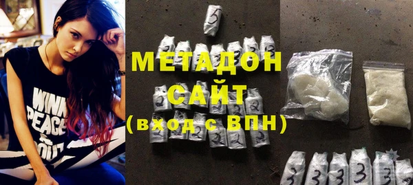 амфетамин Армянск