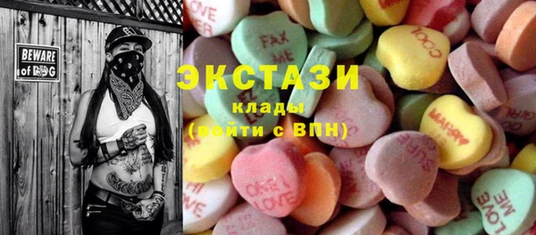 амфетамин Армянск