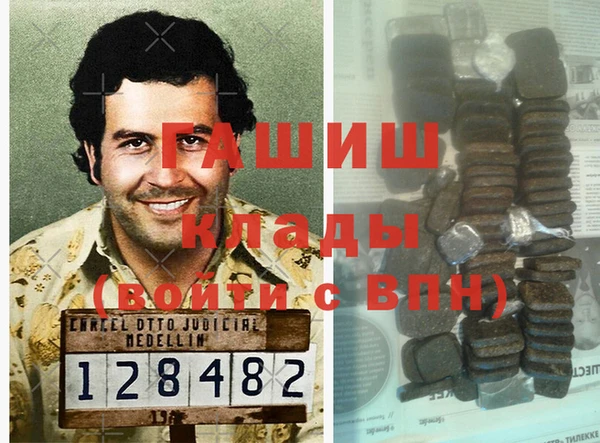 ПСИЛОЦИБИНОВЫЕ ГРИБЫ Аркадак