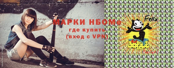 амфетамин Армянск