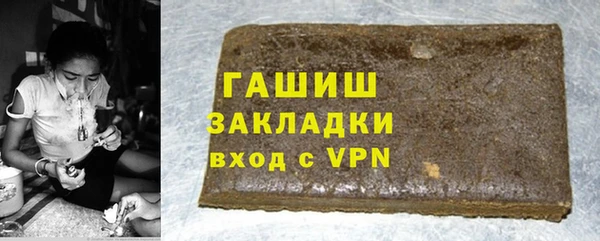 герыч Арсеньев