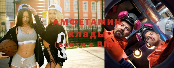 амфетамин Армянск