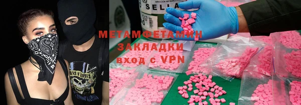 первитин Алексин