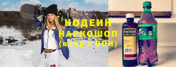 амфетамин Армянск