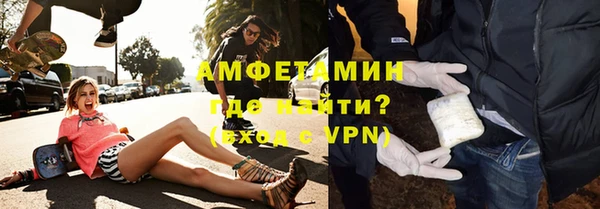 амфетамин Армянск
