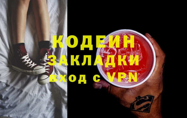 герыч Арсеньев