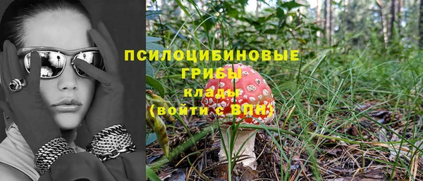 амфетамин Армянск