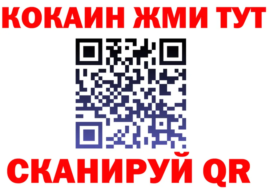 ГАШ Изолятор ТОР shop МЕГА Чёрмоз