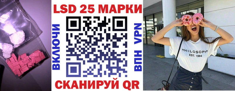 Лсд 25 экстази ecstasy МЕГА как зайти Чёрмоз