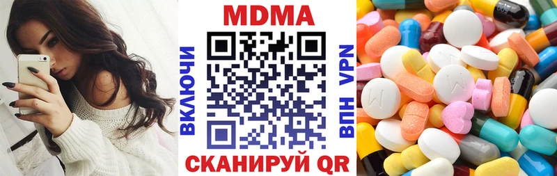 ОМГ ОМГ ссылки Чёрмоз МДМА crystal