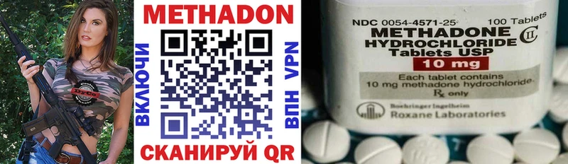 продажа наркотиков  Чёрмоз  Метадон кристалл 