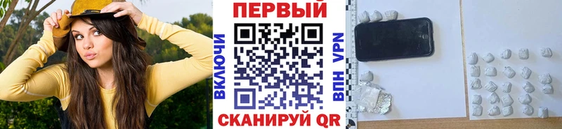 Метамфетамин мет Чёрмоз