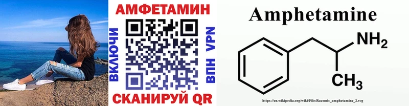 МЕТАМФЕТАМИН винт  kraken ONION  Чёрмоз 