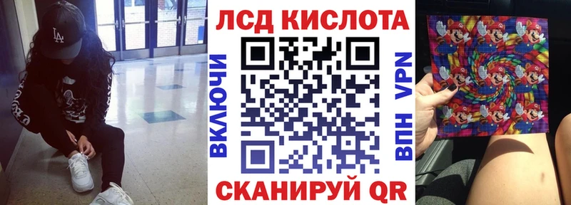 Марки N-bome 1,5мг  Чёрмоз 