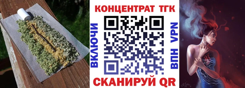 купить наркотик Чёрмоз ТГК вейп