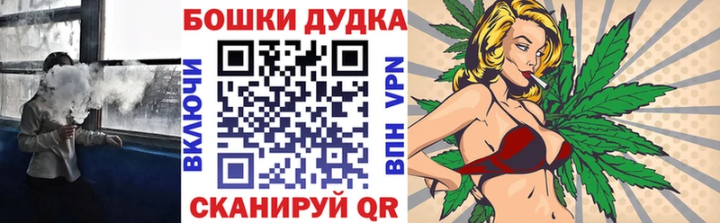 сколько стоит  Чёрмоз  МАРИХУАНА план 